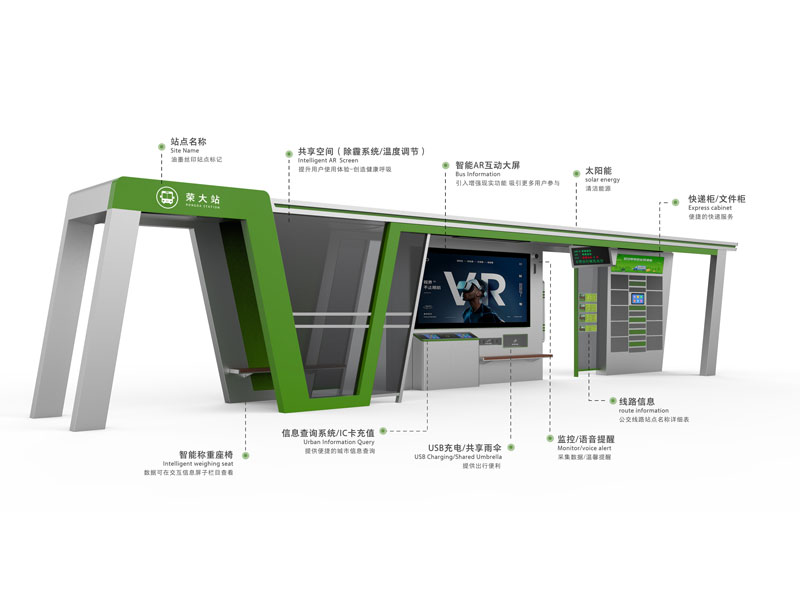 区政协举行2025年度作业会议